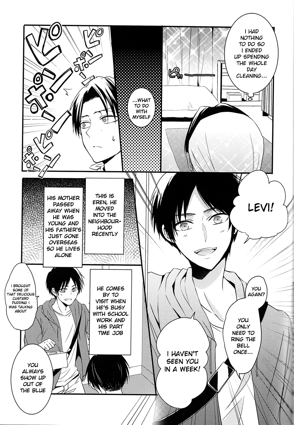 Kare to Kare no Renai Jijou page 5 full