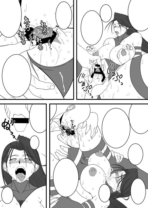Sexxxtreme: Psylocke vs Erectcocks page 8 full
