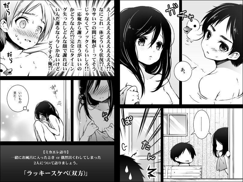 3809548 page 9 full