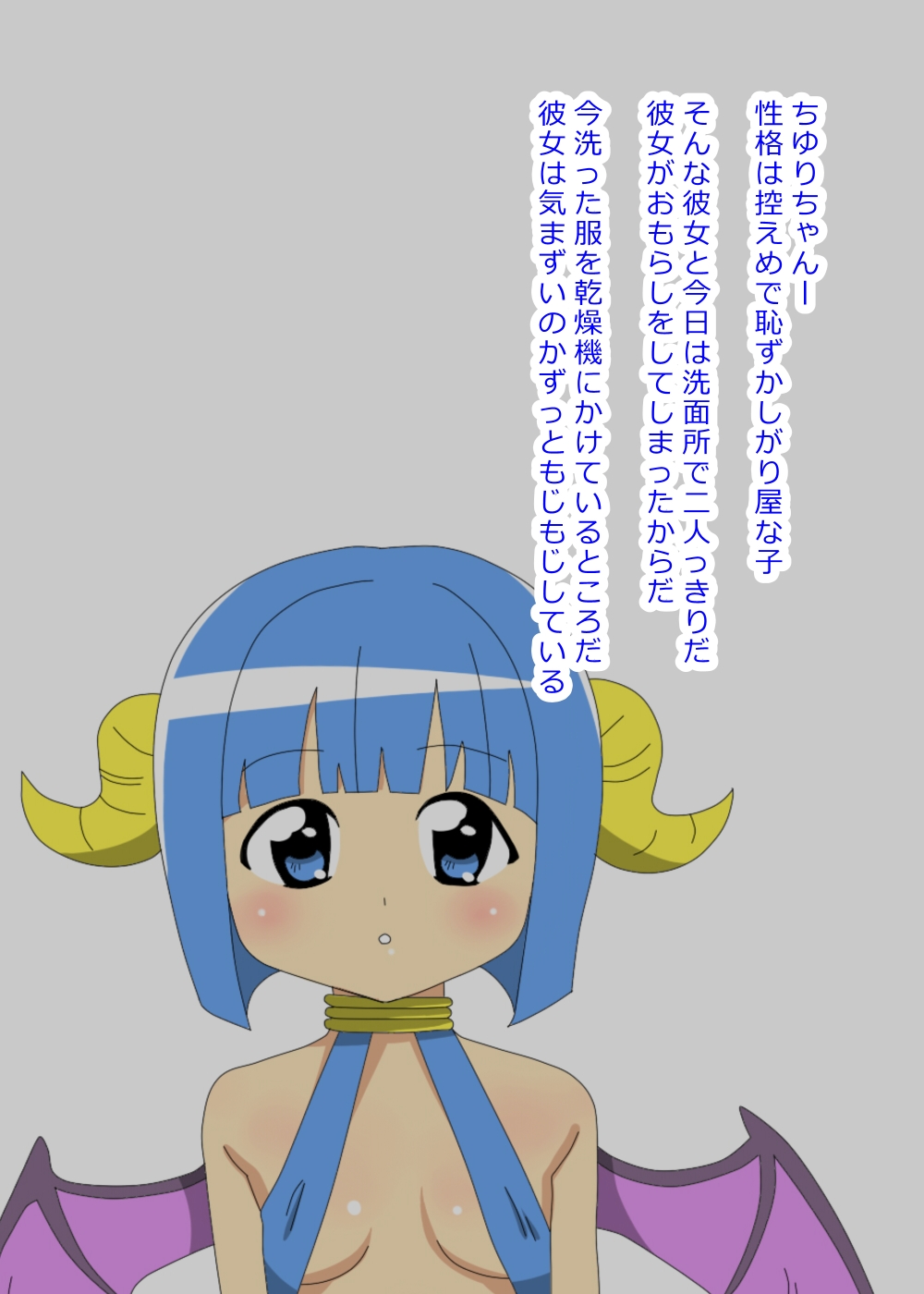 Loli Loli Succubus Angels page 2 full