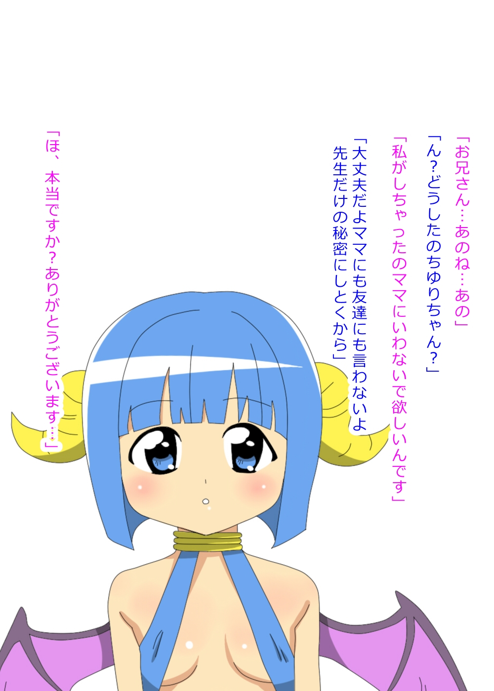 Loli Loli Succubus Angels page 3 full