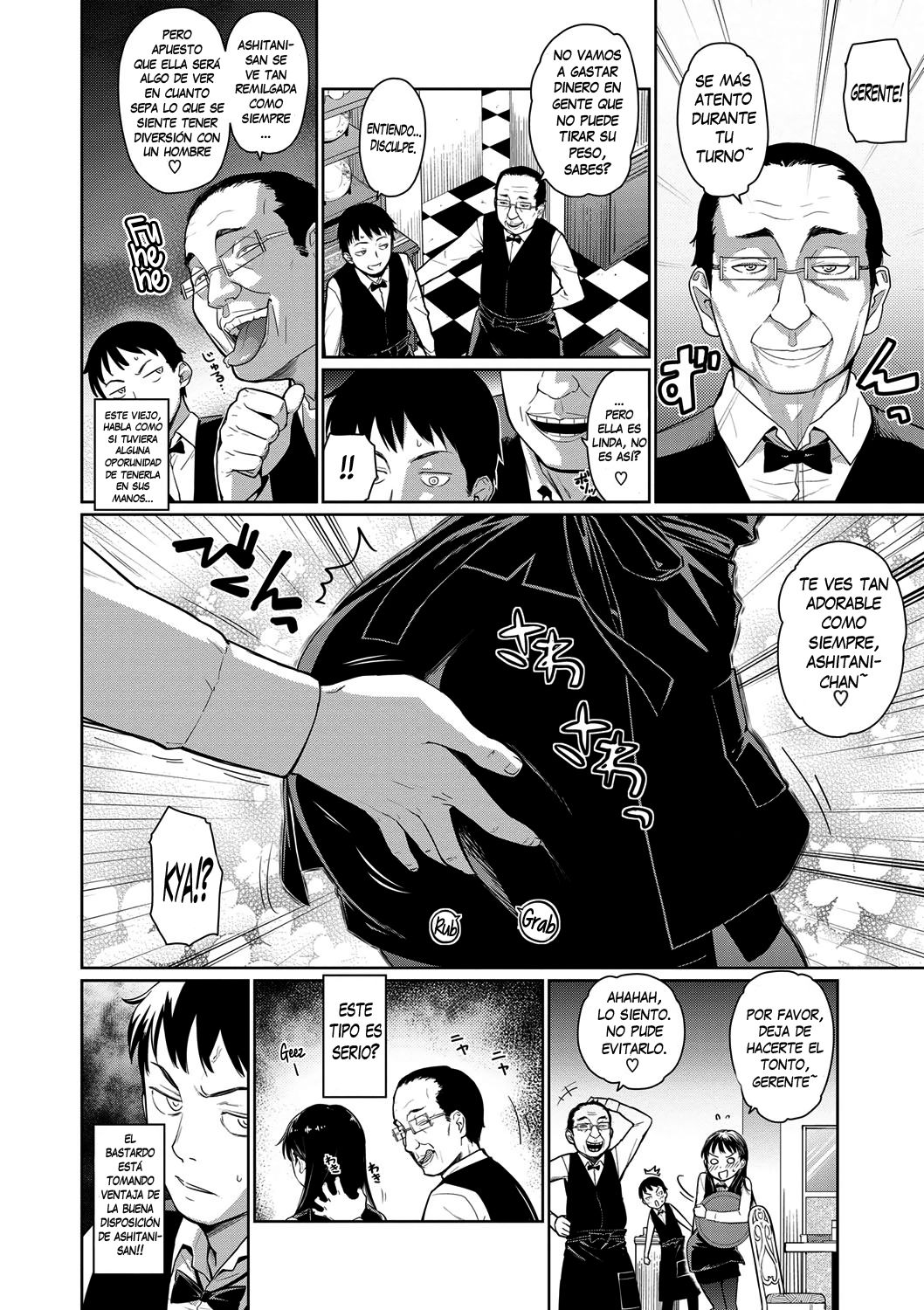 Kissa Terrine no Ichi-nichi page 2 full