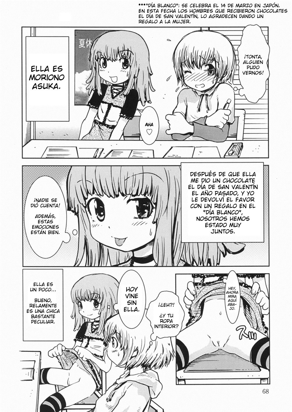 Nagai Kiss de Kuchi o Fusaide | Sellando tu boca con un largo beso. page 2 full