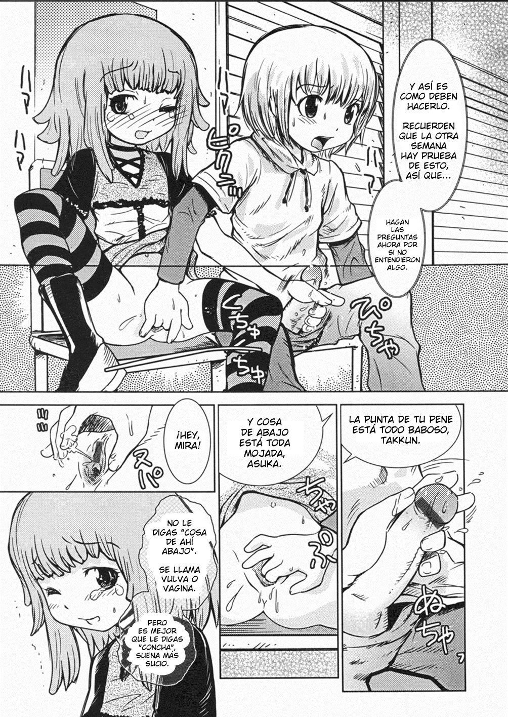 Nagai Kiss de Kuchi o Fusaide | Sellando tu boca con un largo beso. page 5 full