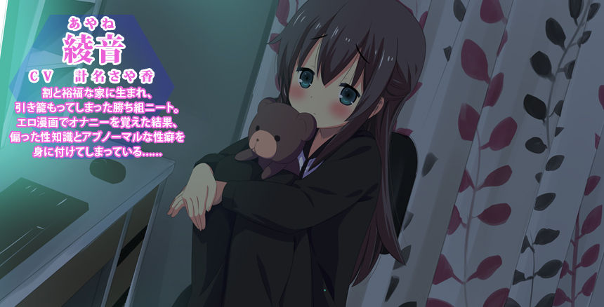Imouto NEET Kousei Choukyou page 3 full
