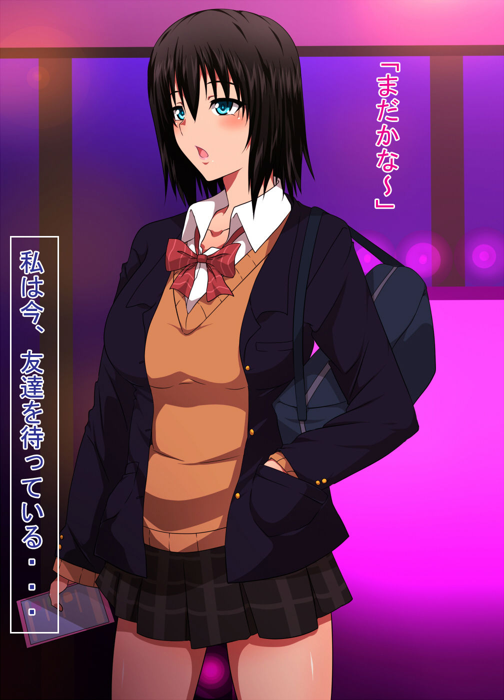 Watashi to Ojisan no Love Love H page 2 full
