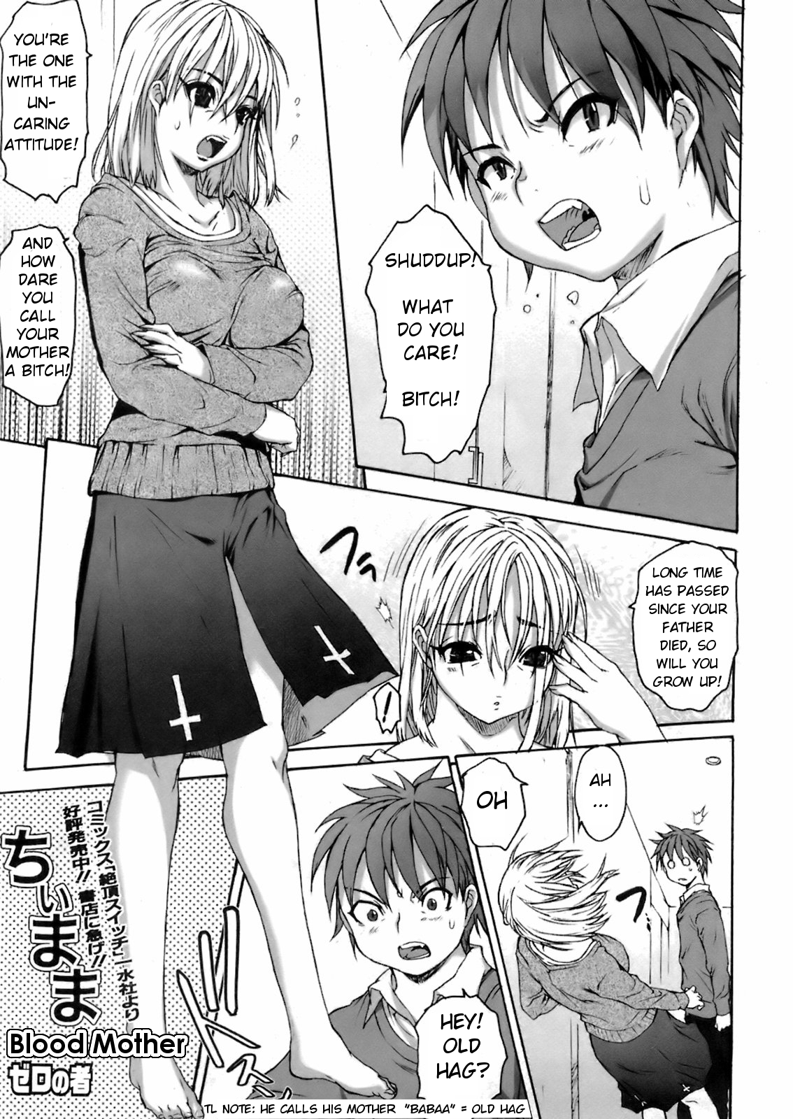Chii Mama | Blood Mother page 1 full
