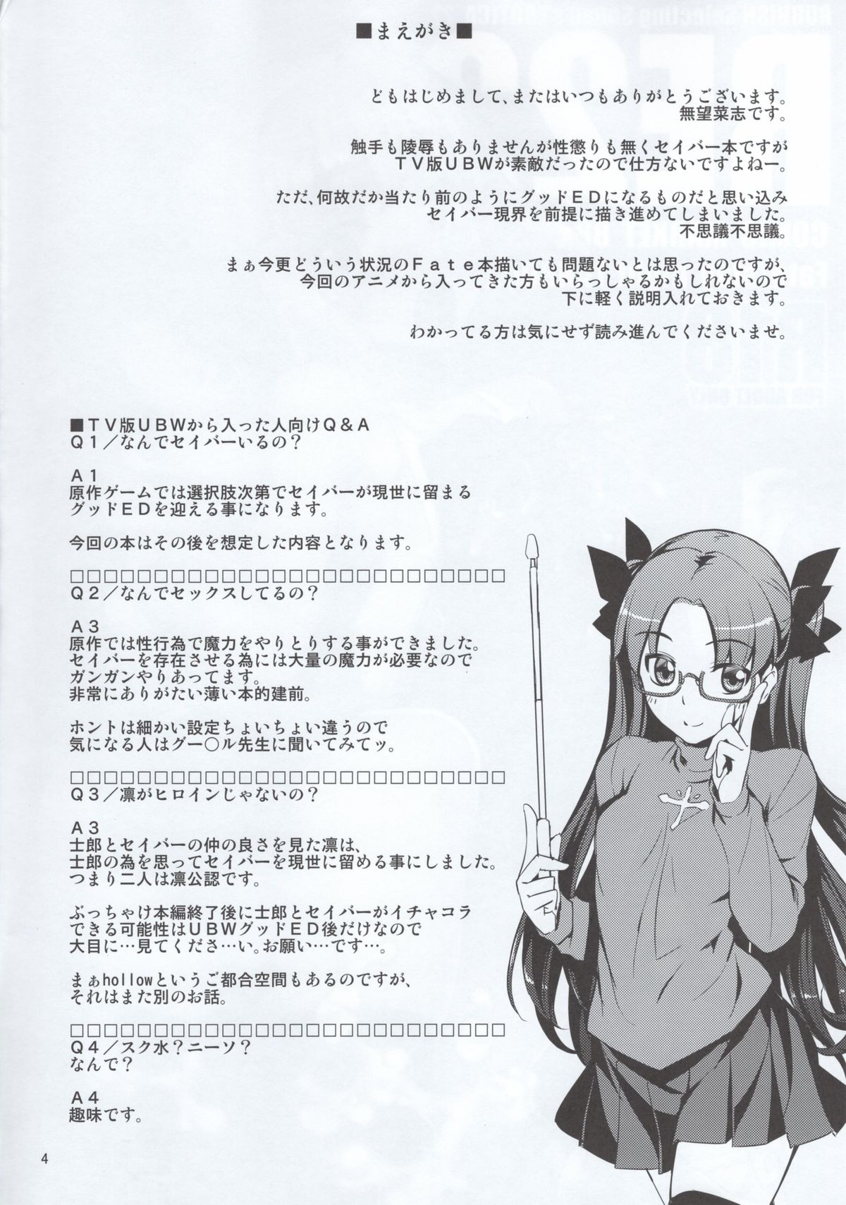 RE 22 page 4 full