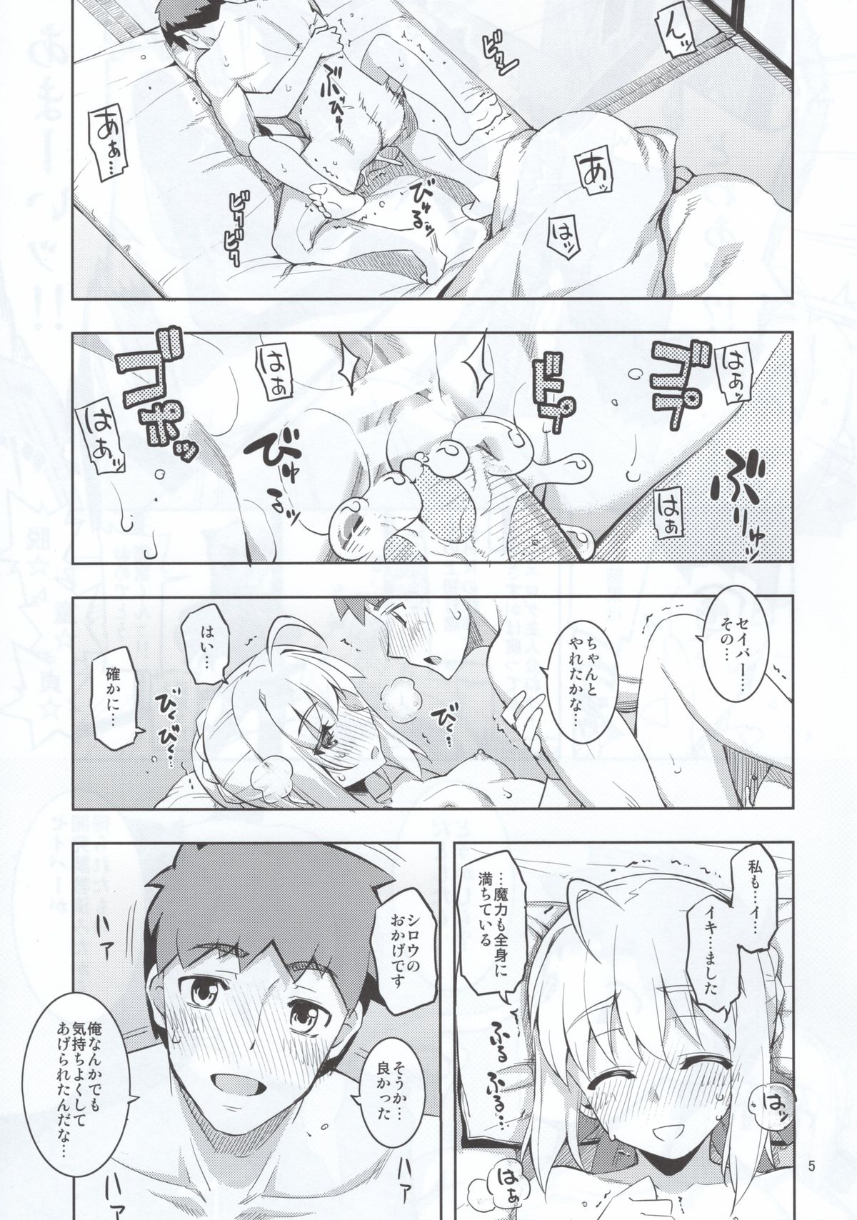 RE 22 page 5 full