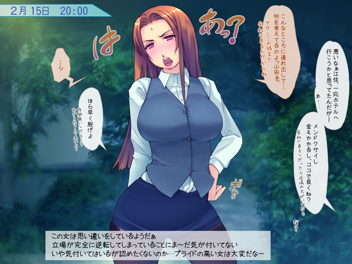 24-jikan Inai ni H Shinai to Onna wa Bakuhatsu suru Shakai ~Gotsugou Ero Virus Bakutan~ page 3 full