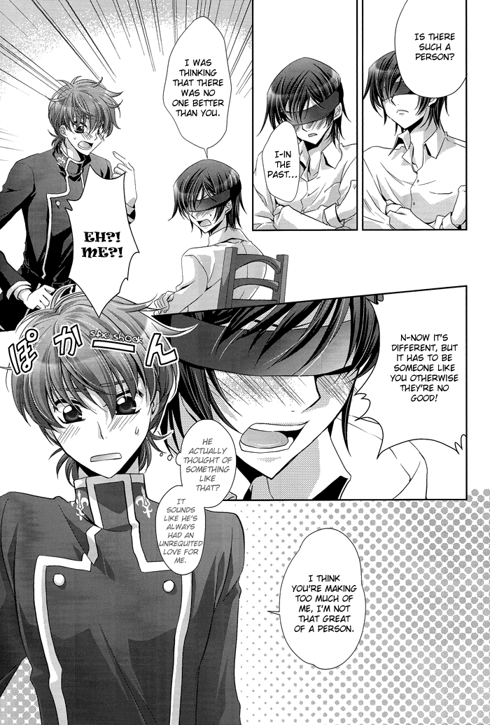 Holic/01 page 9 full