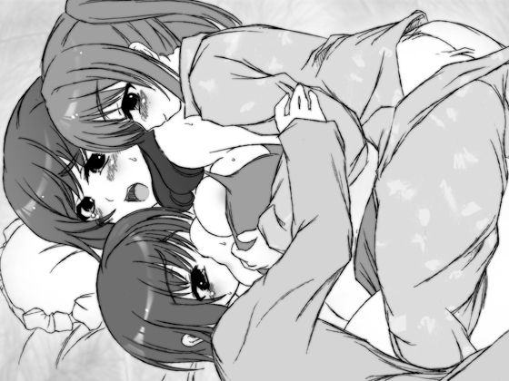 Kyouki no Ane ~Immoral ni Karareru Haha to Otouto~ page 2 full
