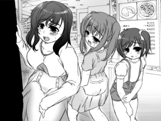 Kyouki no Ane ~Immoral ni Karareru Haha to Otouto~ page 3 full