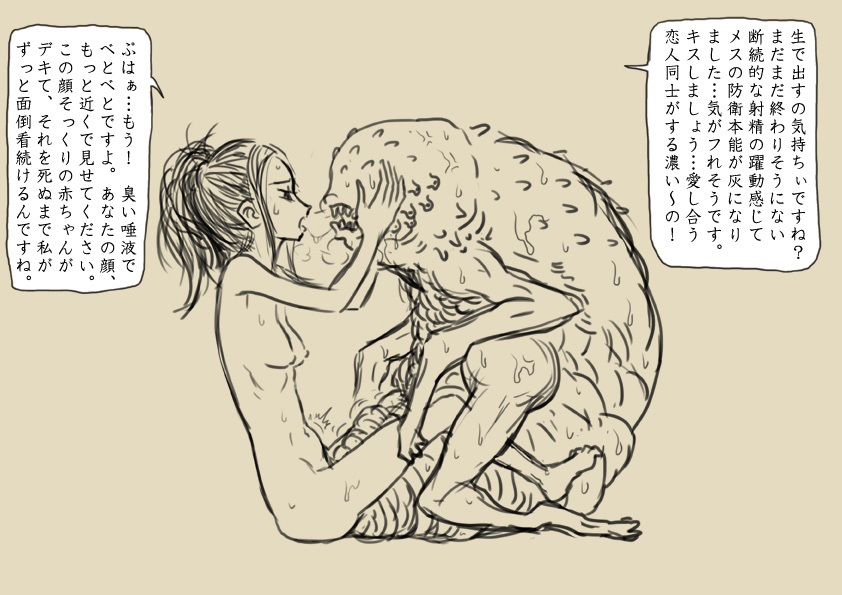 詰め合わせ２ page 8 full