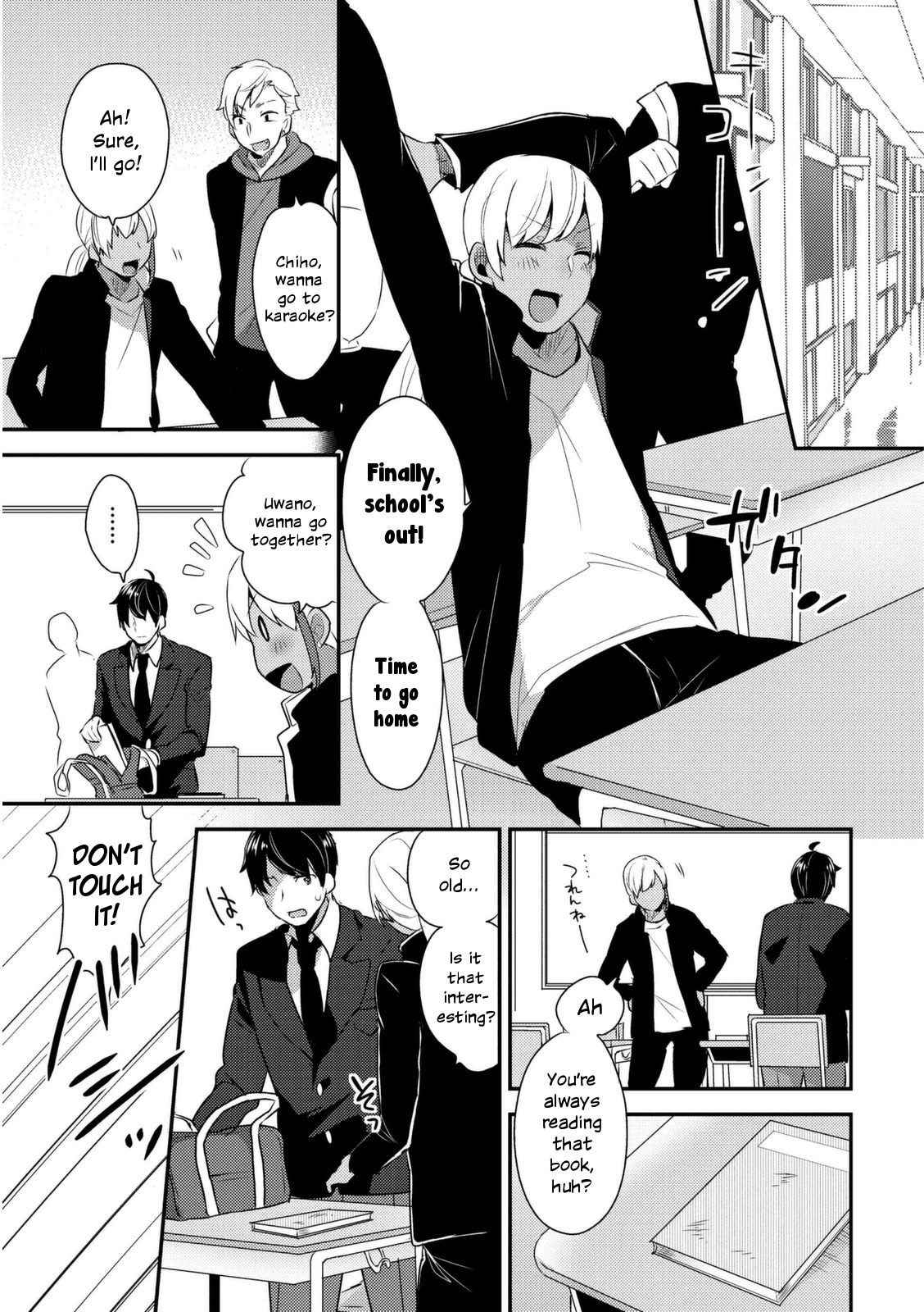 Josou Kurogal Mama Danshi page 3 full