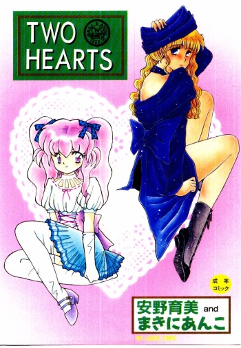 TWO HEARTS cover