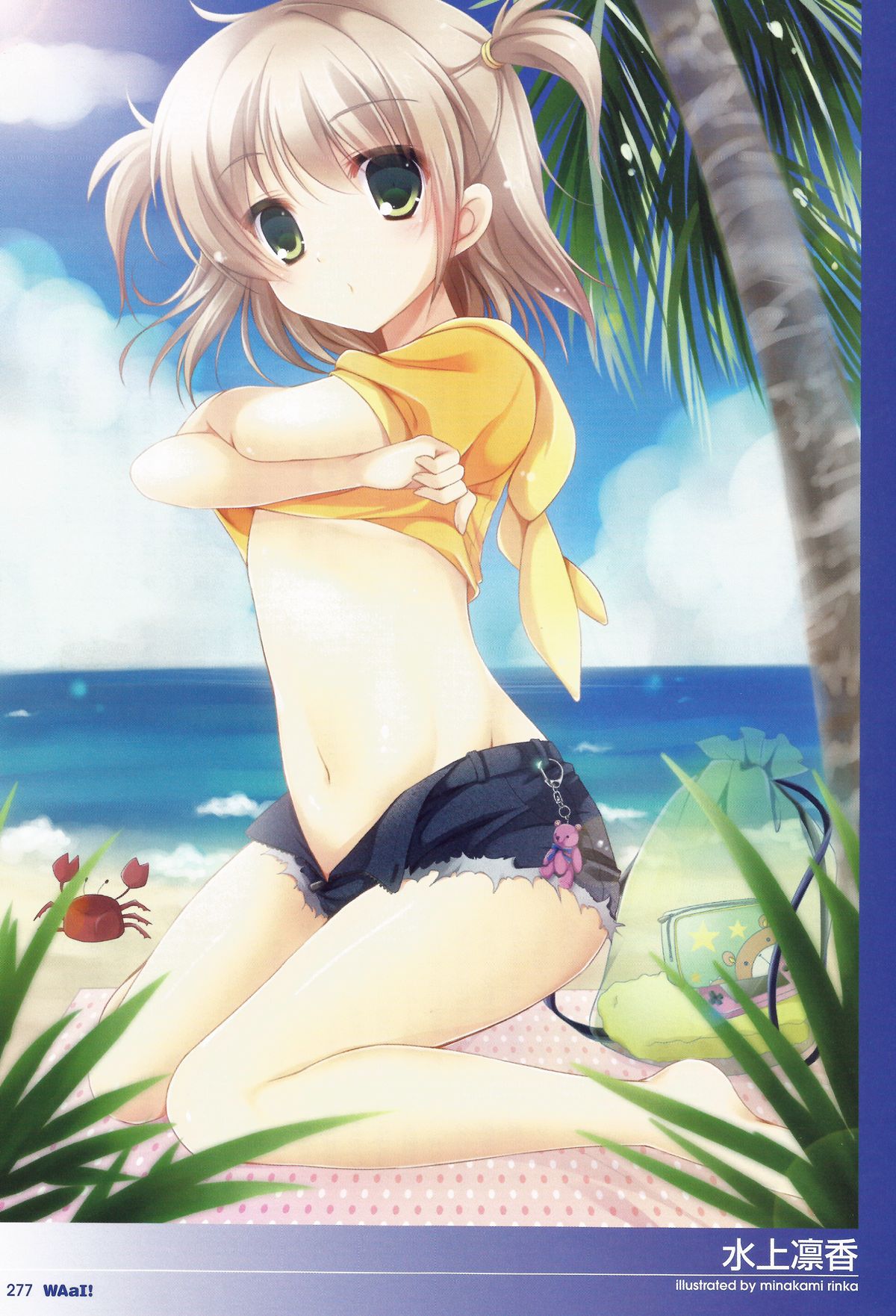 Waai! Illustrations Collection page 10 full
