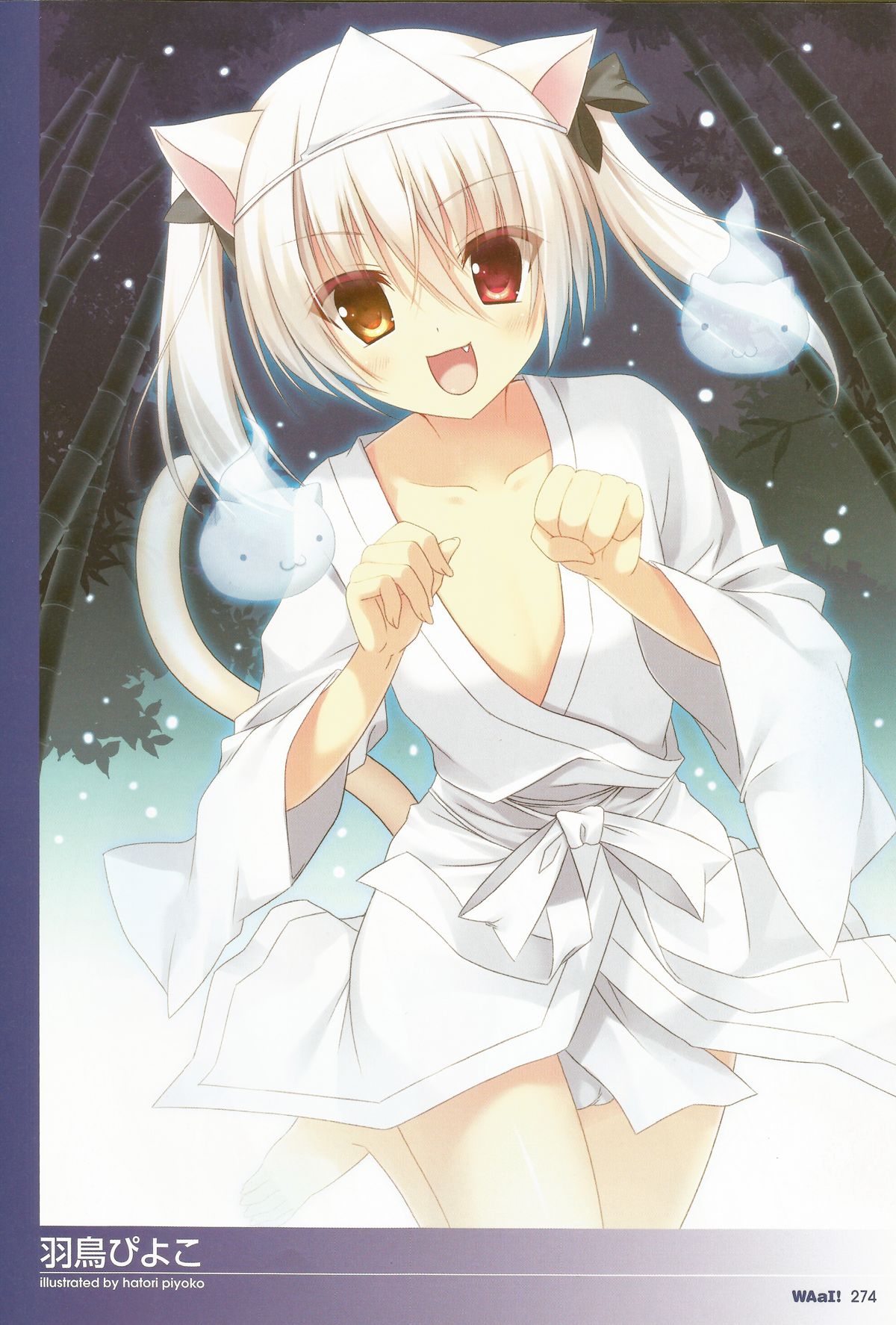 Waai! Illustrations Collection page 7 full
