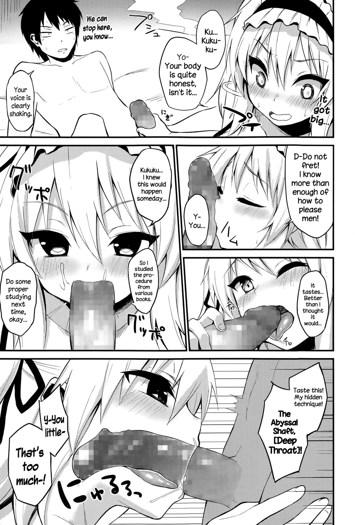 Kimi wo Muchuu ni! page 7 full
