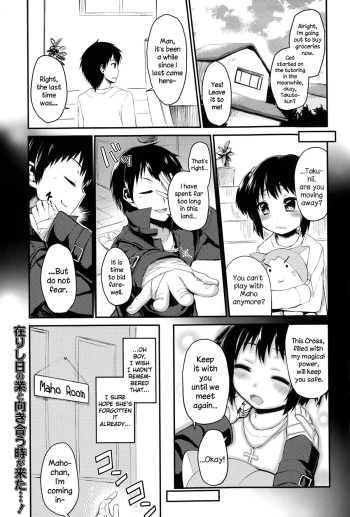 Kimi wo Muchuu ni! cover