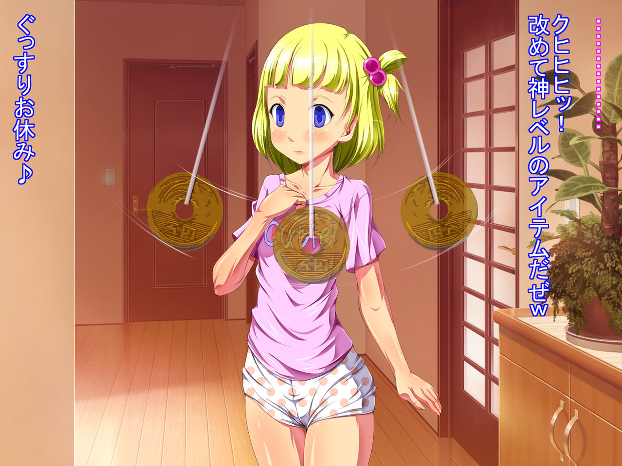 Tokkyuu Haramase Konsui Rape - Neta mama Ninshin!? Okitara Botebara!? page 10 full