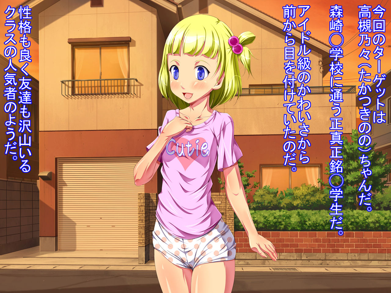 Tokkyuu Haramase Konsui Rape - Neta mama Ninshin!? Okitara Botebara!? page 5 full