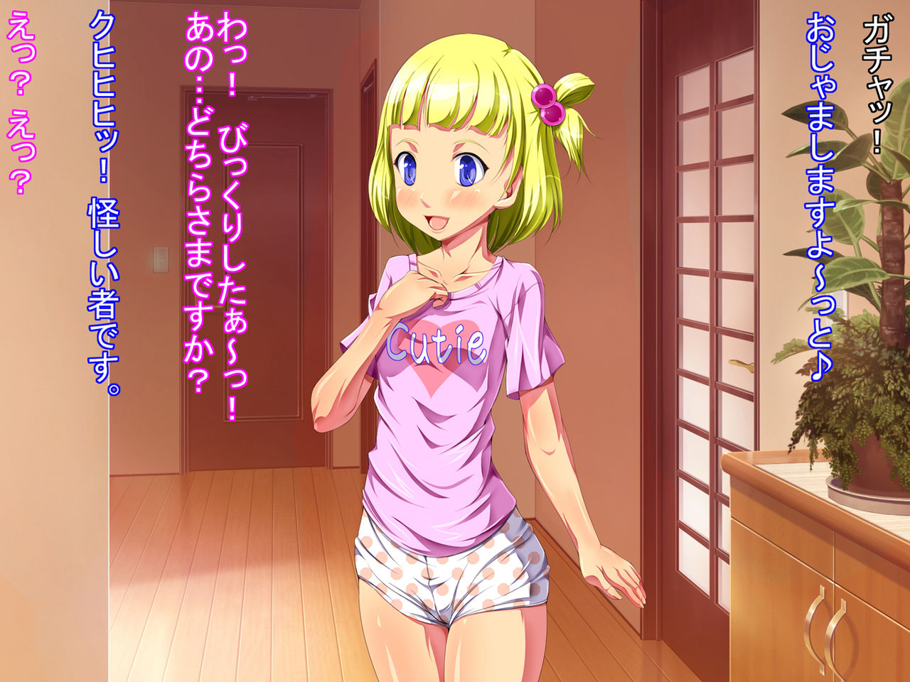 Tokkyuu Haramase Konsui Rape - Neta mama Ninshin!? Okitara Botebara!? page 8 full