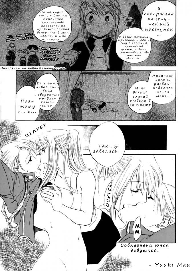 Deep Magenta page 3 full
