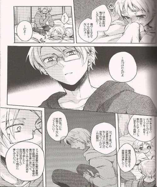 Jenny wa Gokigen Naname page 10 full