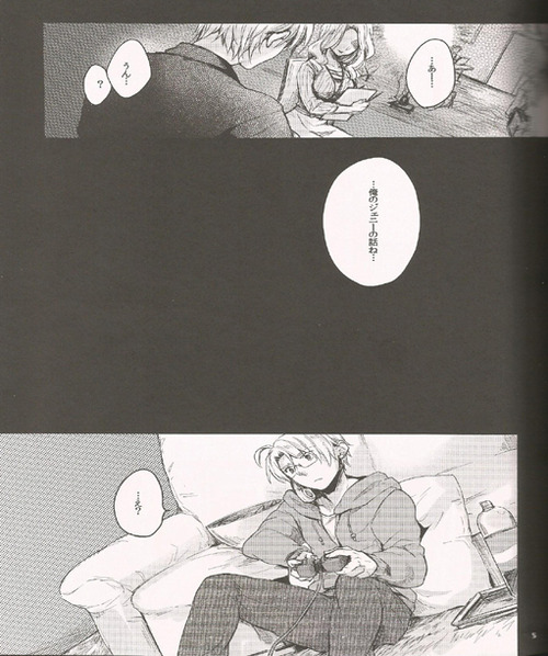 Jenny wa Gokigen Naname page 4 full