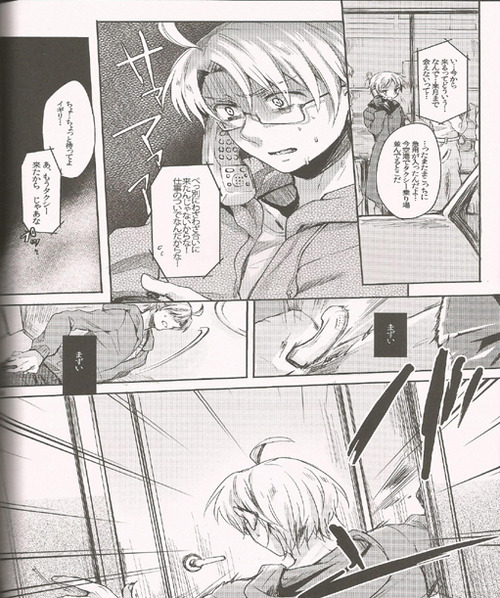 Jenny wa Gokigen Naname page 5 full