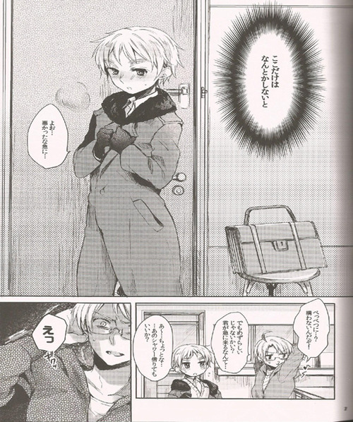 Jenny wa Gokigen Naname page 6 full