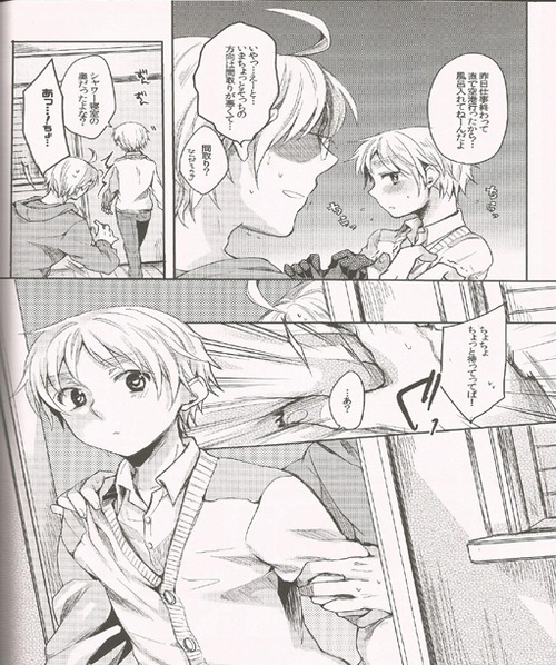 Jenny wa Gokigen Naname page 7 full