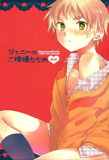 Jenny wa Gokigen Naname cover