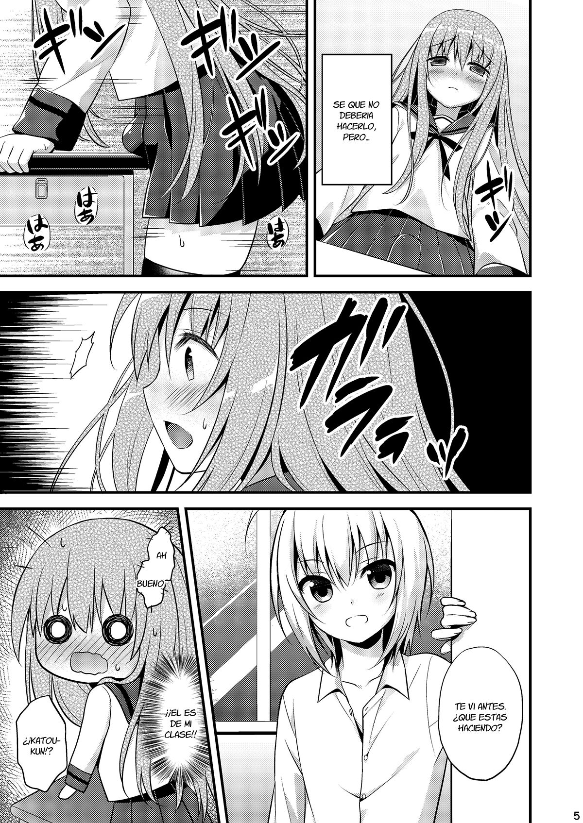 Issho ni Otokonoko! -Ikenai Asobi Shiyo!- page 6 full