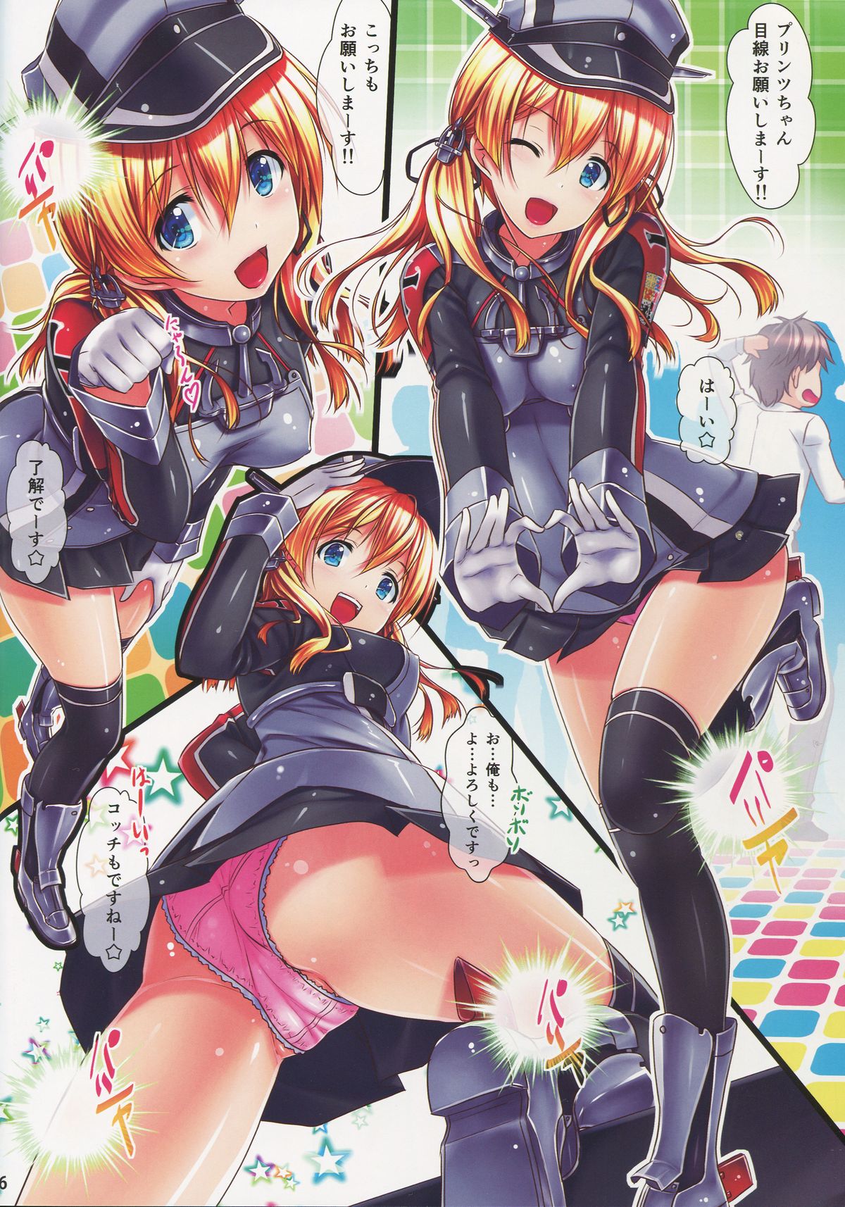 Prinz Eugen page 7 full