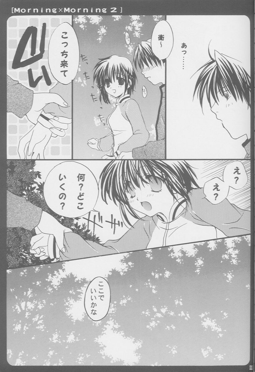 Morning x Morning 2 page 10 full