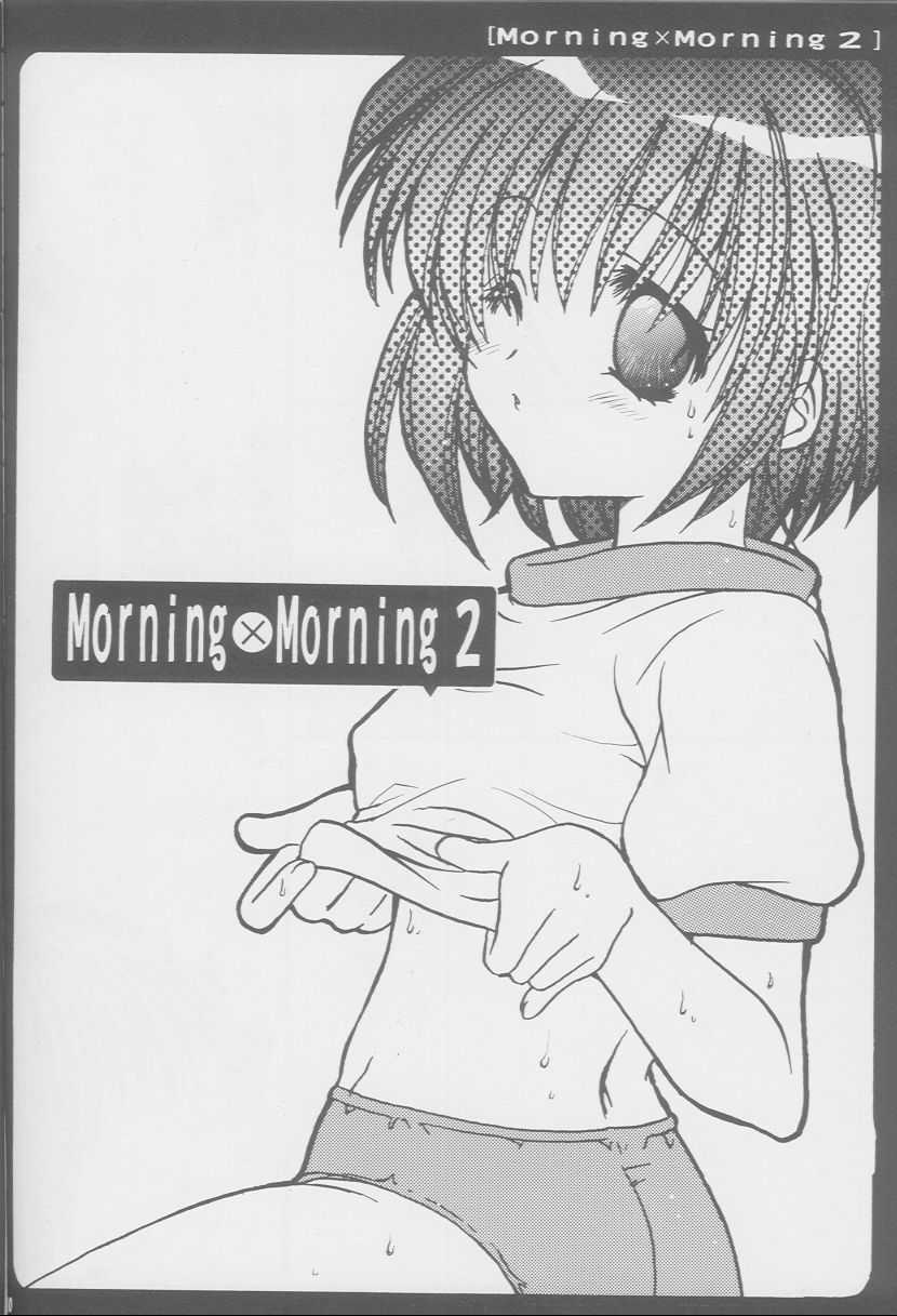 Morning x Morning 2 page 9 full