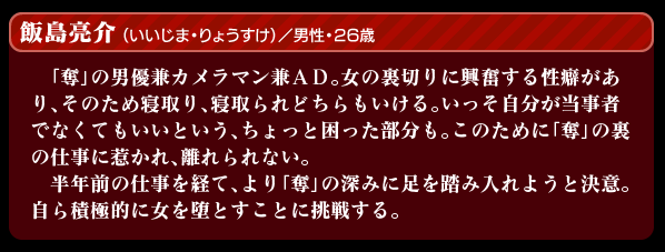 Ubai Again ~Hito no Onna, Mata Urimasu~ page 6 full