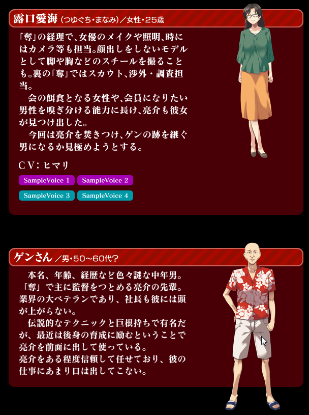 Ubai Again ~Hito no Onna, Mata Urimasu~ page 9 full