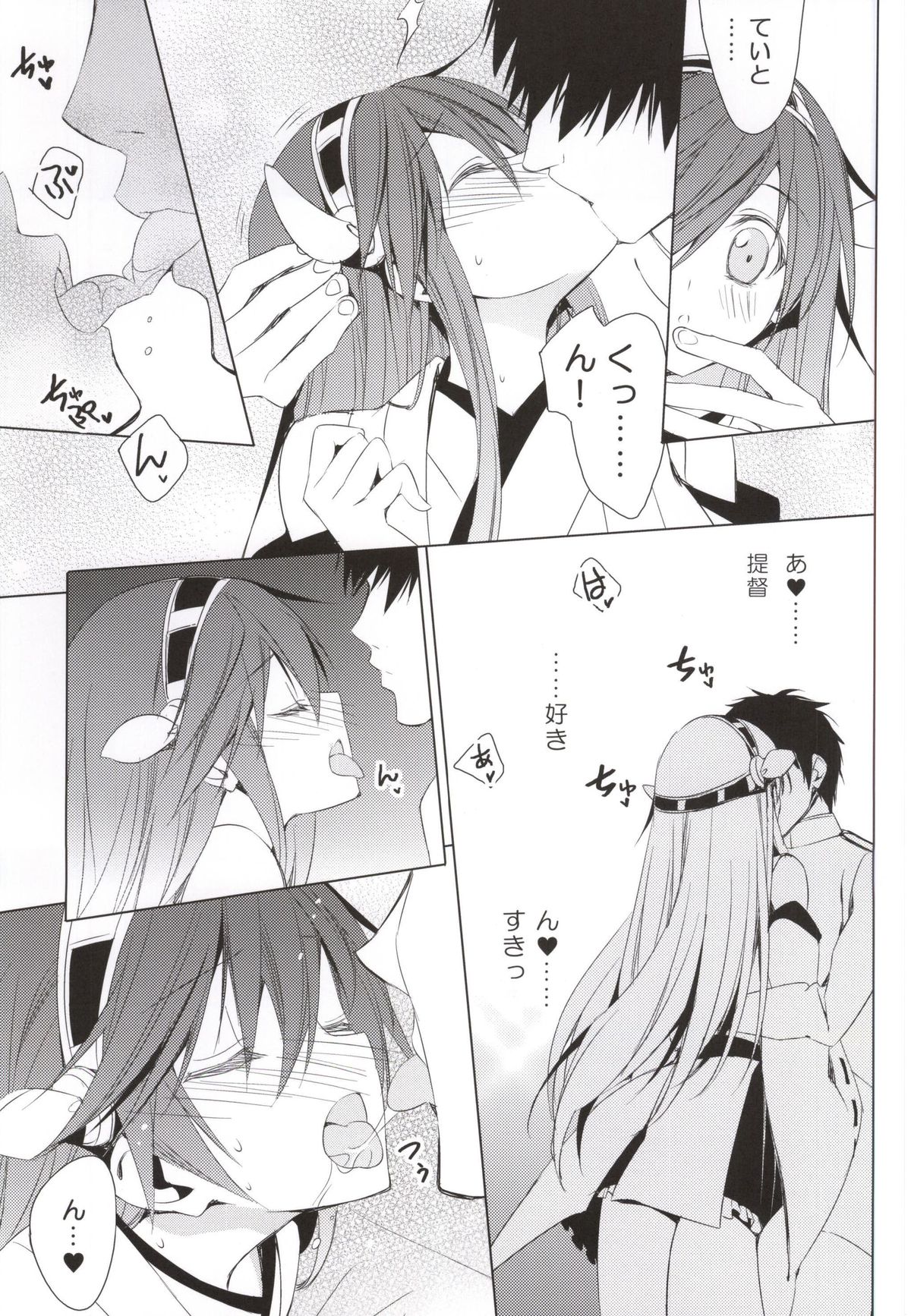 Hige to Fune - Syuu page 10 full