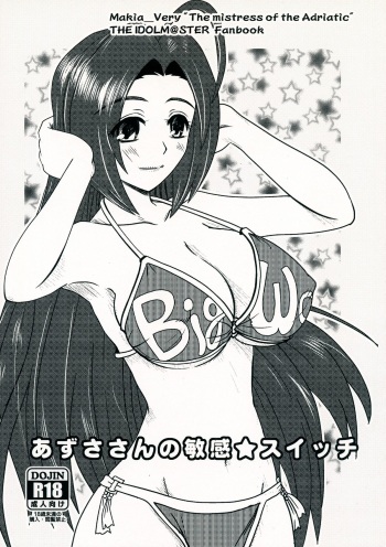 Azusa-san no Binkan ★ Switch cover