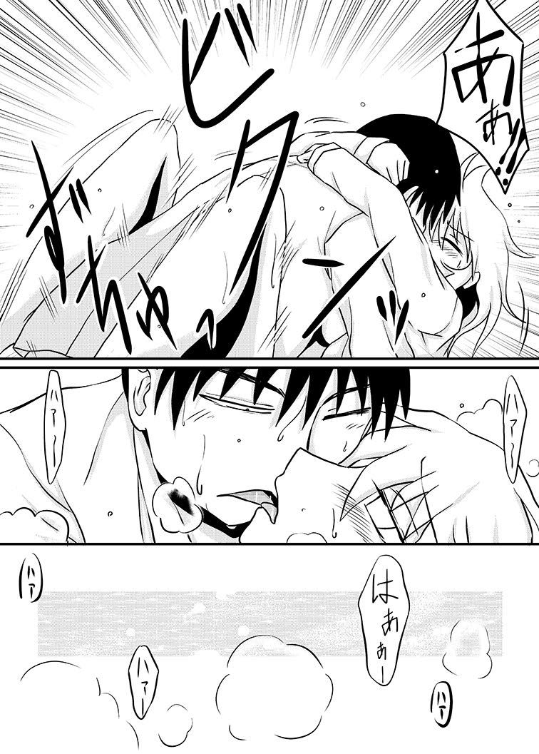 In a School Room page 7 full