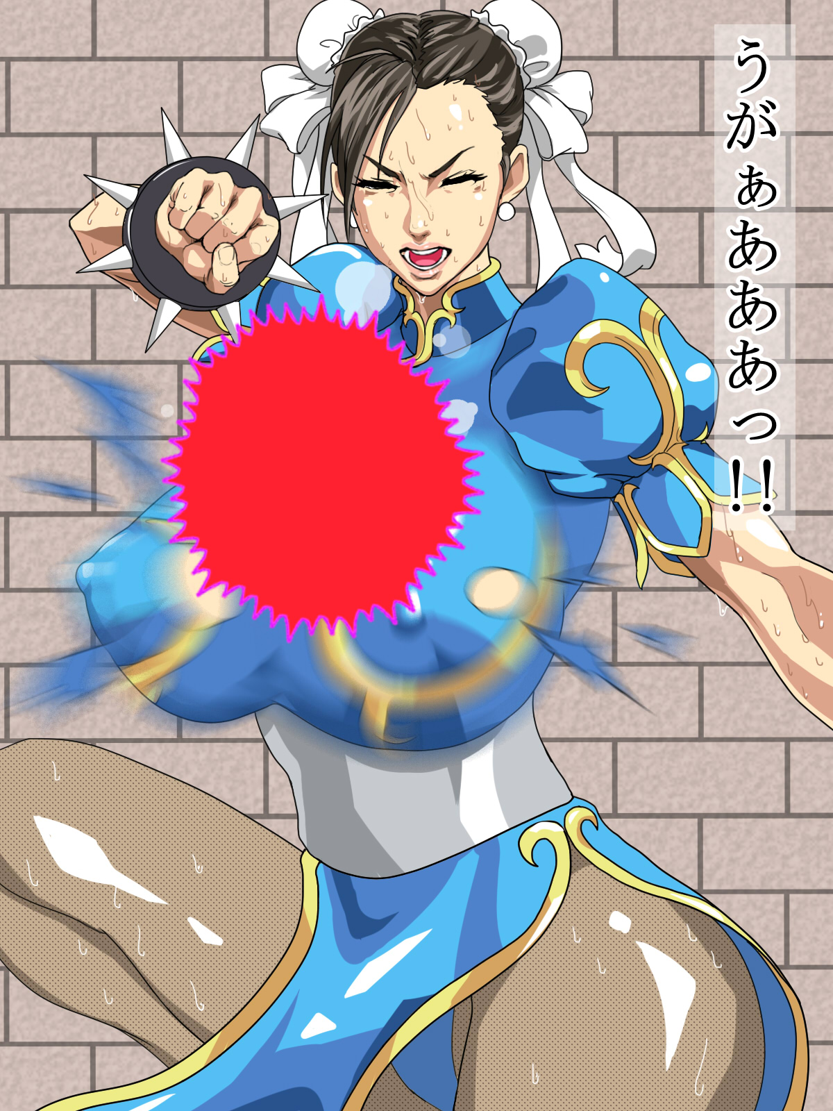Kakupai!! Vol.1 page 10 full