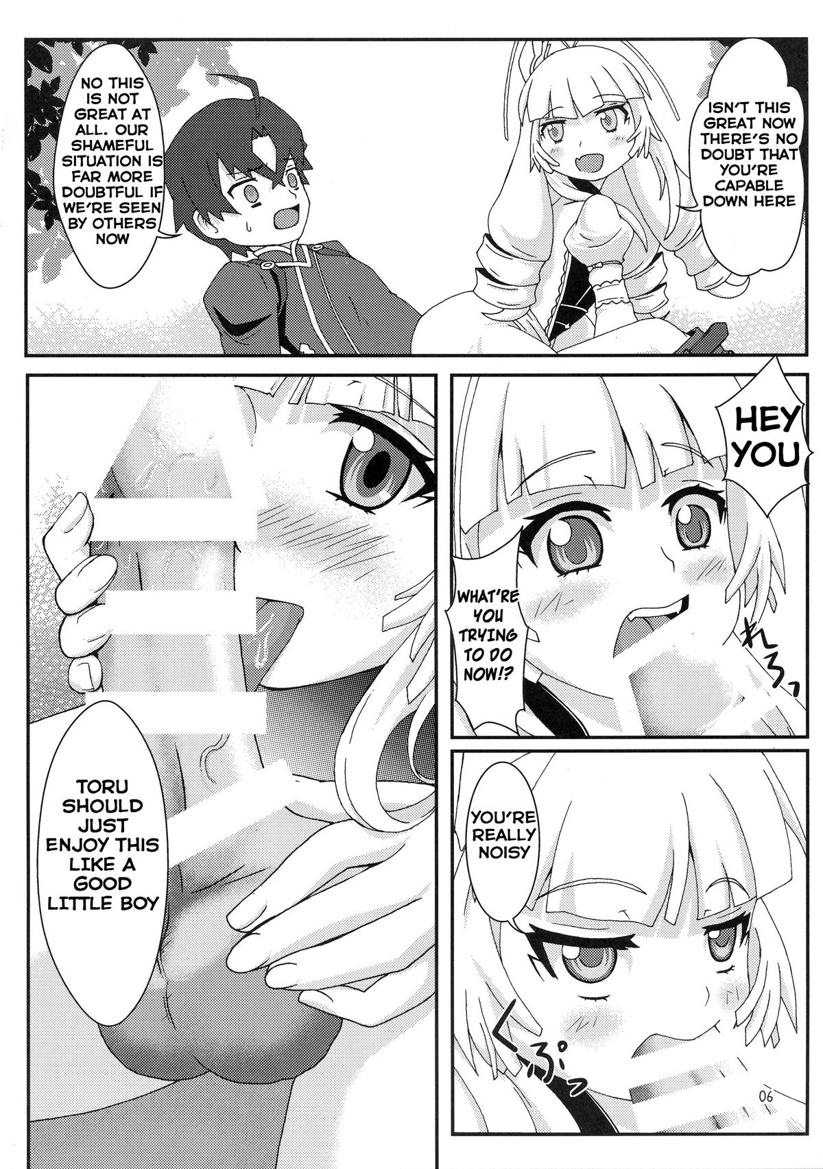 Dragoon Heart page 6 full