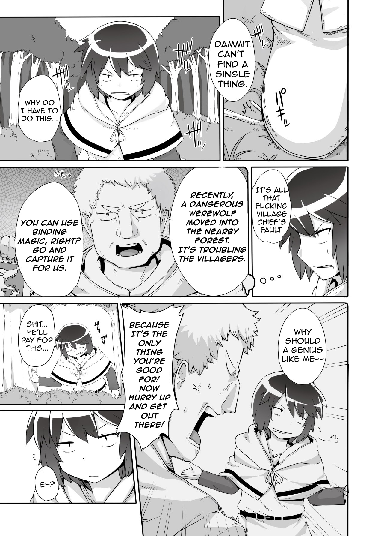 Mori no Ookami-san | The Forest Wolf page 1 full