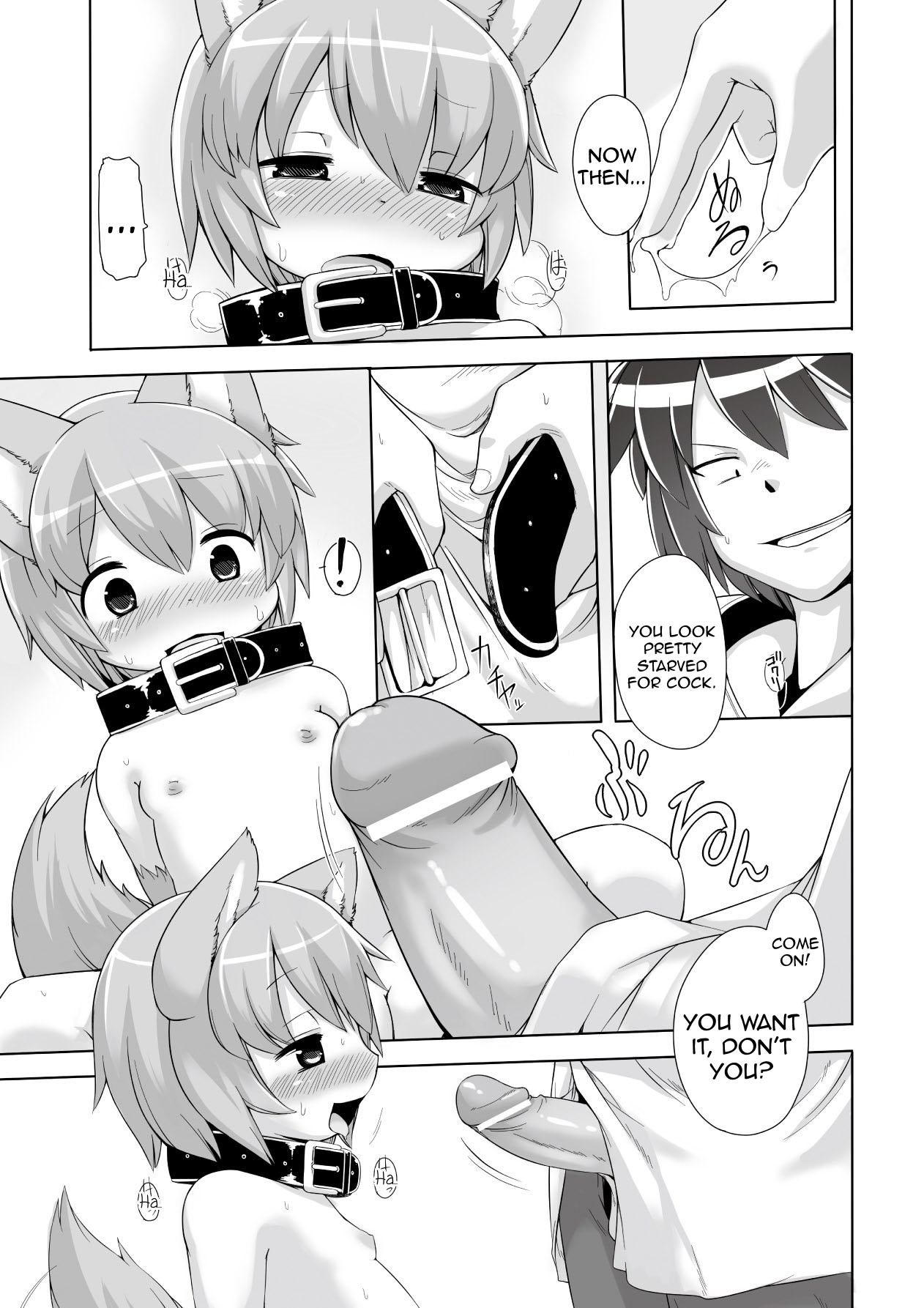 Mori no Ookami-san | The Forest Wolf page 7 full