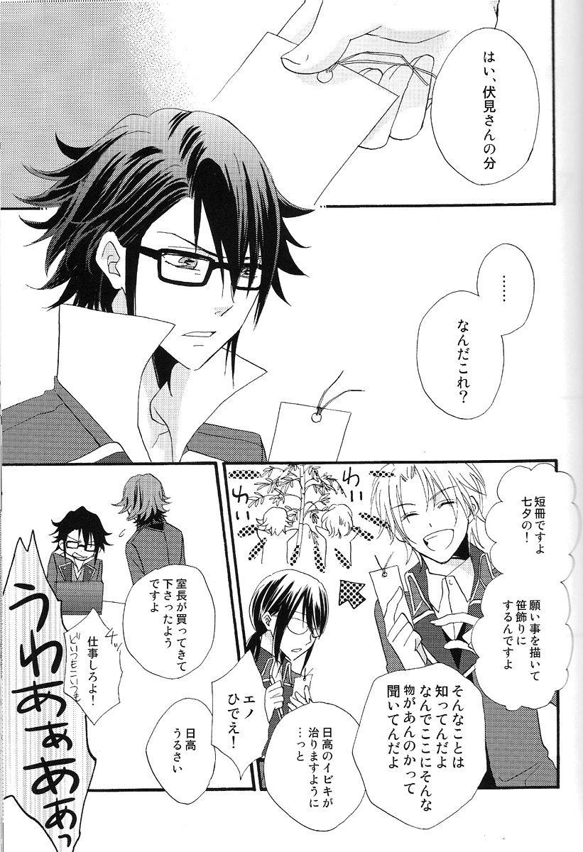 Be Dyea page 2 full