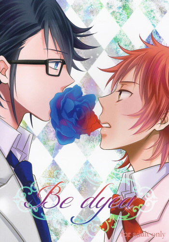 Be Dyea cover