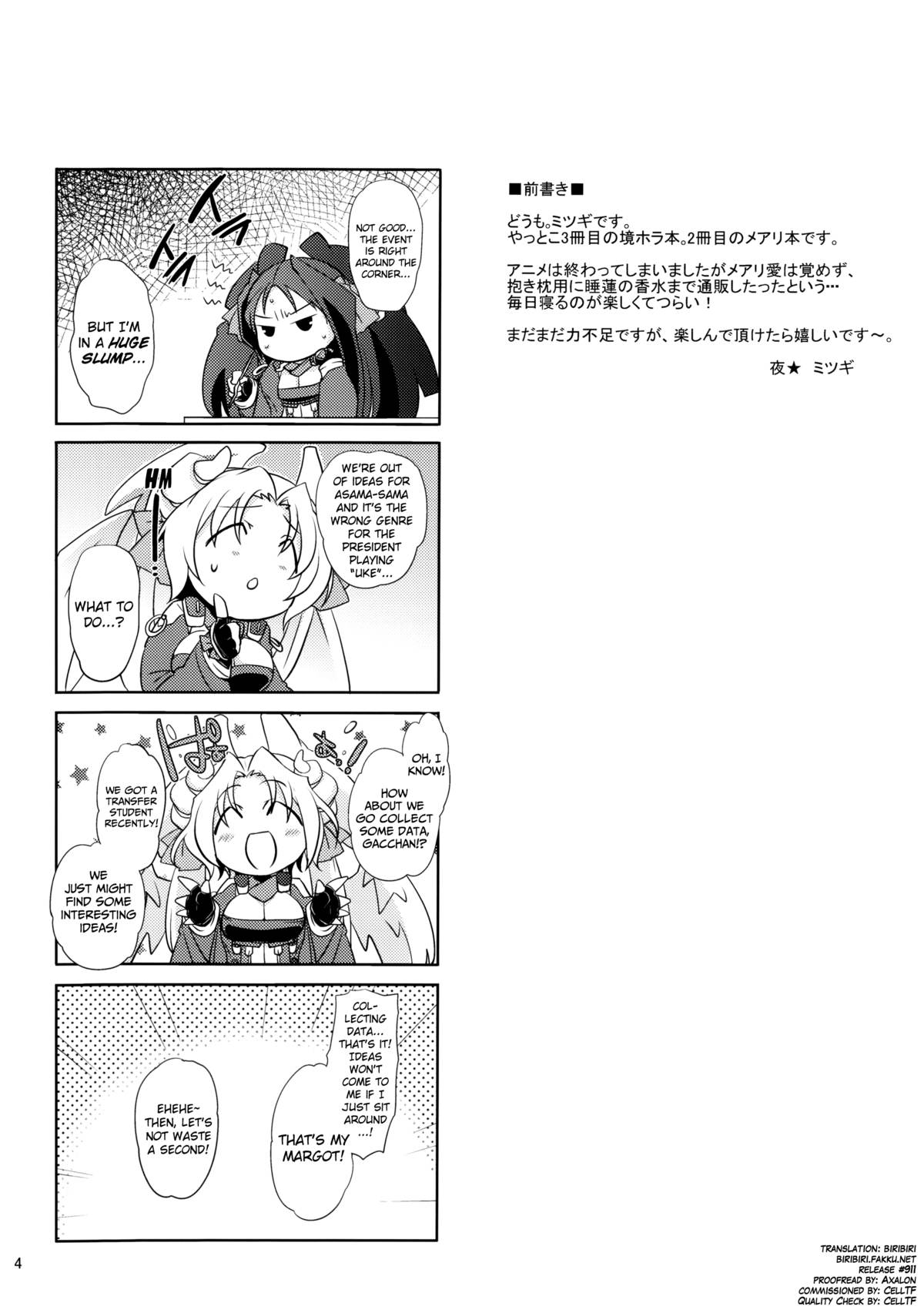 Water lily page 3 full